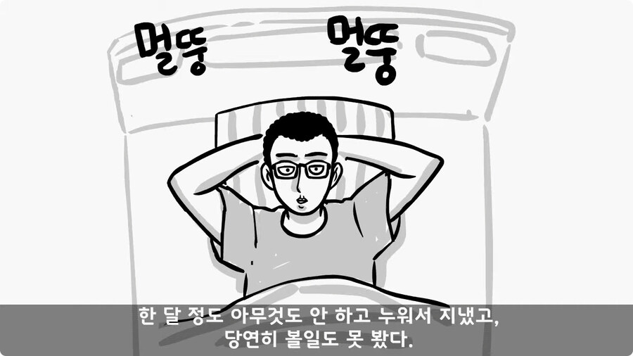 변비 때문에 전역한 전설의 일병.jpg_68.jpg