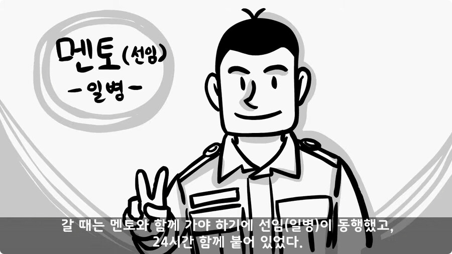 변비 때문에 전역한 전설의 일병.jpg_76.jpg