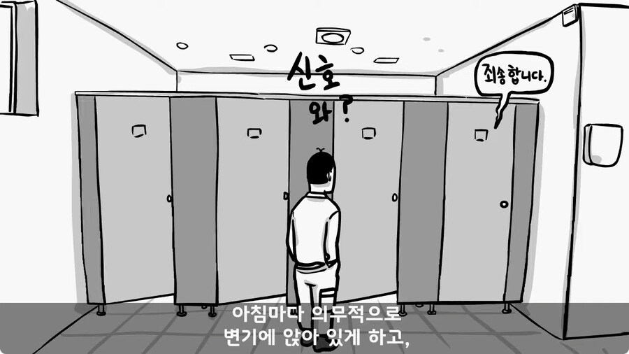 변비 때문에 전역한 전설의 일병.jpg_78.jpg