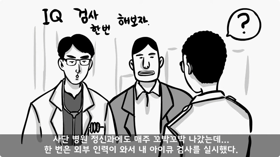 변비 때문에 전역한 전설의 일병.jpg_84.jpg