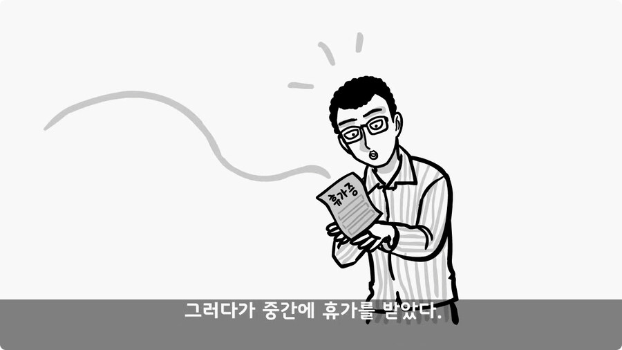 변비 때문에 전역한 전설의 일병.jpg_89.jpg