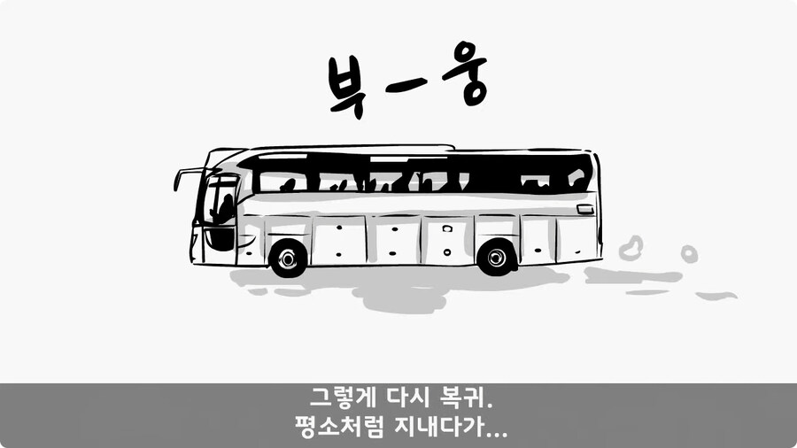 변비 때문에 전역한 전설의 일병.jpg_94.jpg