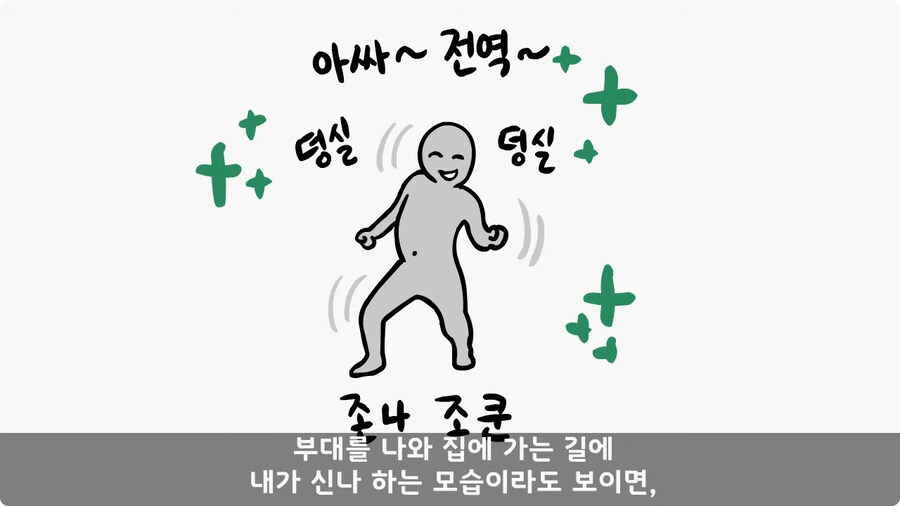 변비 때문에 전역한 전설의 일병.jpg_107.jpg