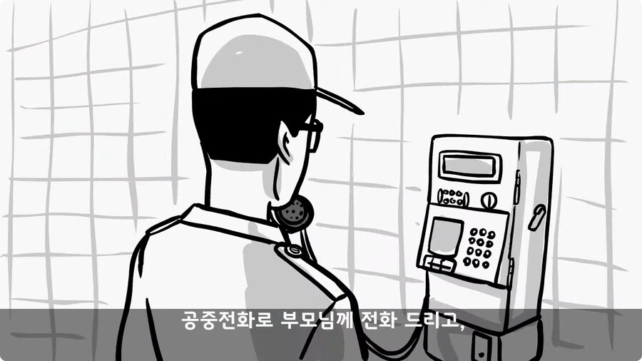 변비 때문에 전역한 전설의 일병.jpg_113.jpg