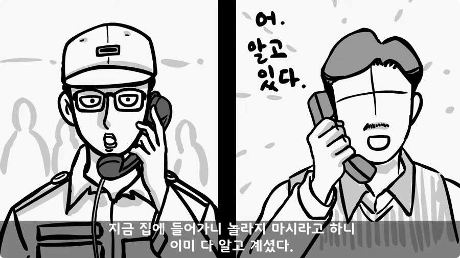 변비 때문에 전역한 전설의 일병.jpg_114.jpg