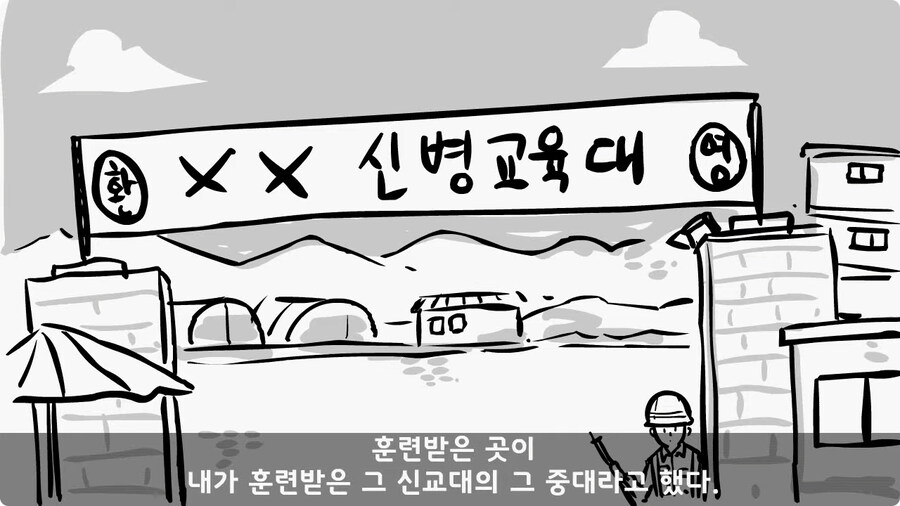 변비 때문에 전역한 전설의 일병.jpg_126.jpg