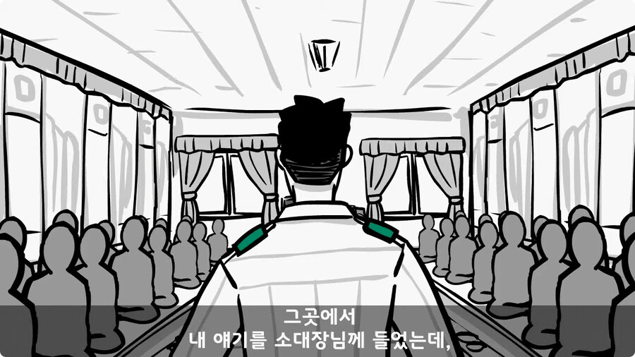 변비 때문에 전역한 전설의 일병.jpg_127.jpg