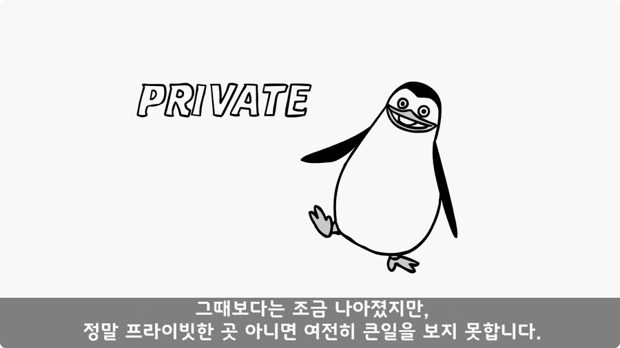 변비 때문에 전역한 전설의 일병.jpg_131.jpg