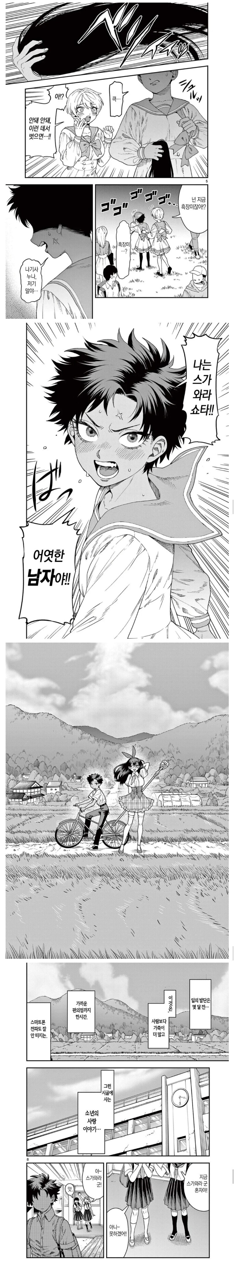 시골에는...오락거리가 이정도밖에 없다..._1.jpg