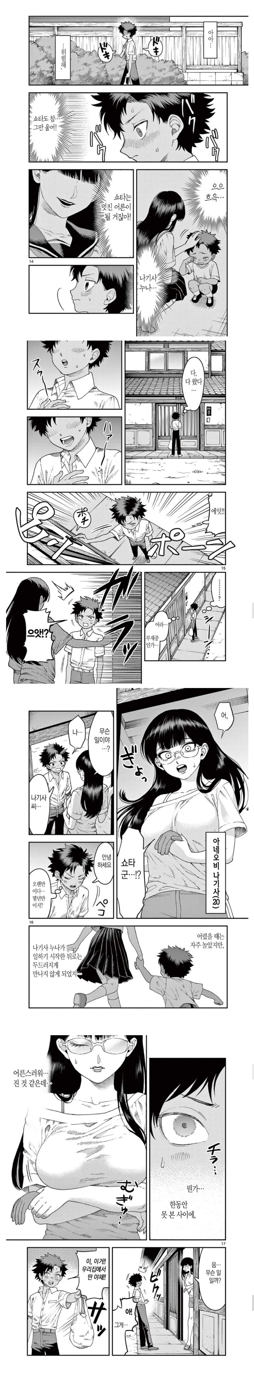 시골에는...오락거리가 이정도밖에 없다..._3.jpg