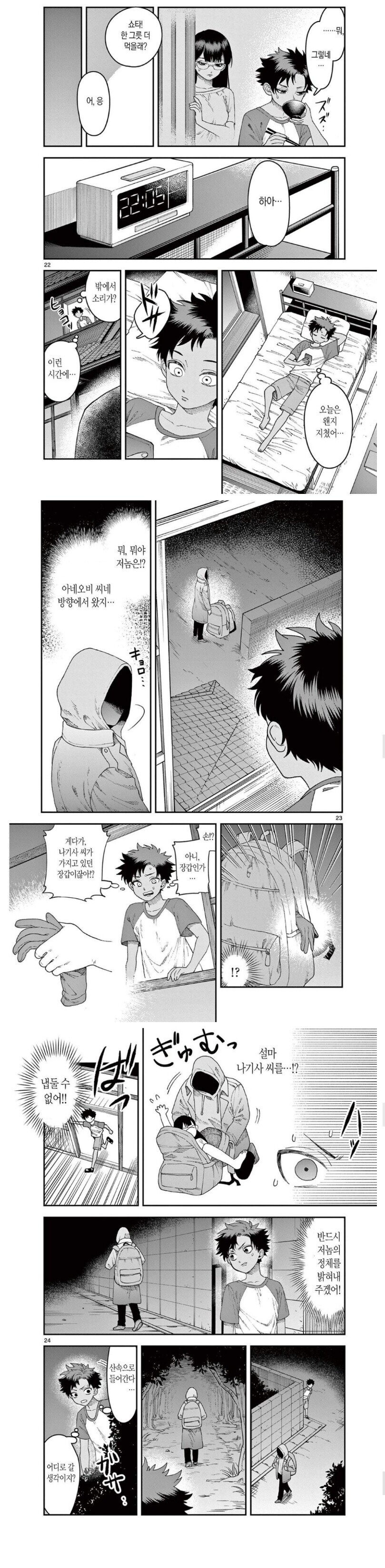 시골에는...오락거리가 이정도밖에 없다..._5.jpg