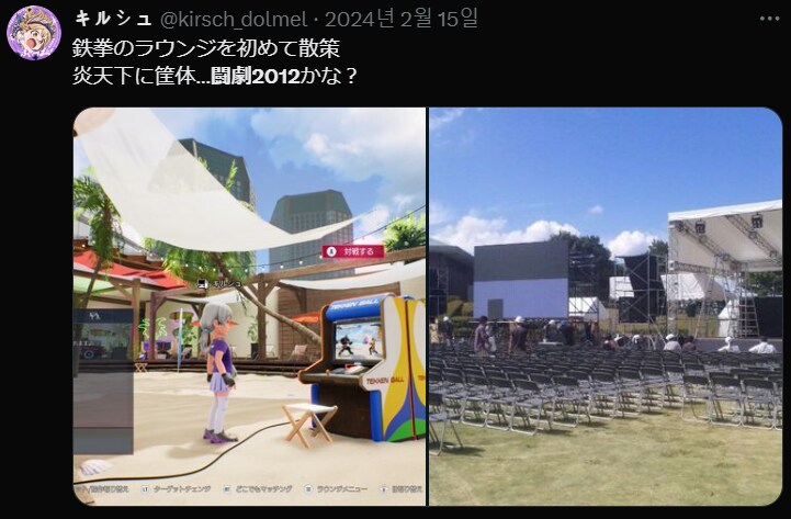 남의 나라 오락실 이야기 ) 전설의 마지막 투극._3.png