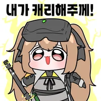 로아) 서폿 개선 잘들어왔으면 좋겠다_1.webp
