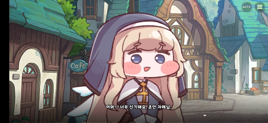 트릭컬,약스포)난 당연히 죠안 빵셔틀 시키는줄 알앗지..._3.jpg