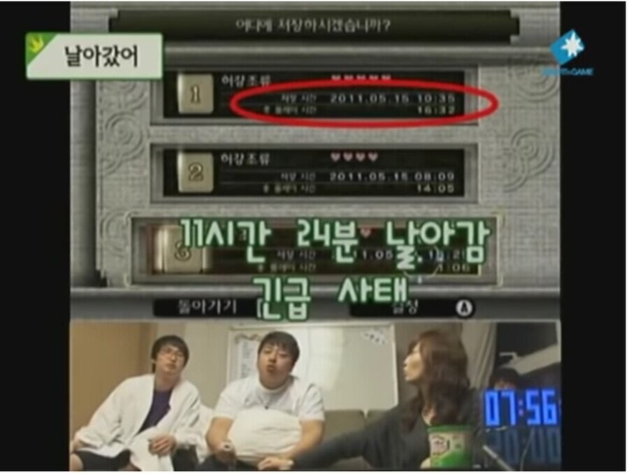 방송중에 세이브 파일 날아가서 난리가 났던 켠김에 왕까지_1.jpg