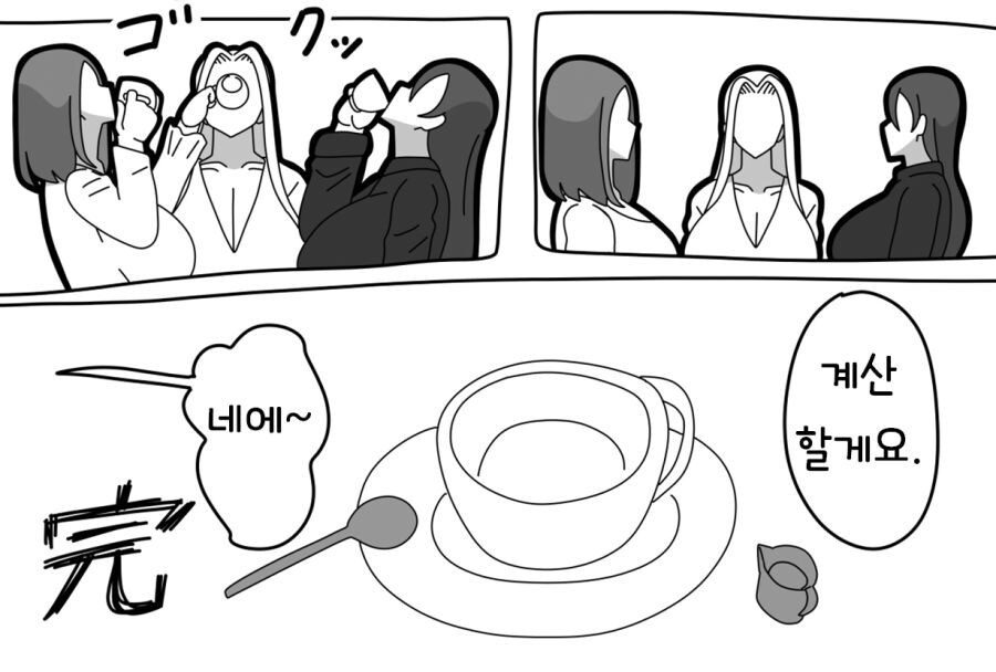 모자근친 유부녀들의 모임.manhwa_6.jpg