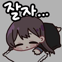 백합)짤 야하면 자러감_10.png