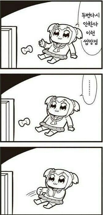 끄아악, 블옵 6 개똥겜, 끄아악_1.jpg