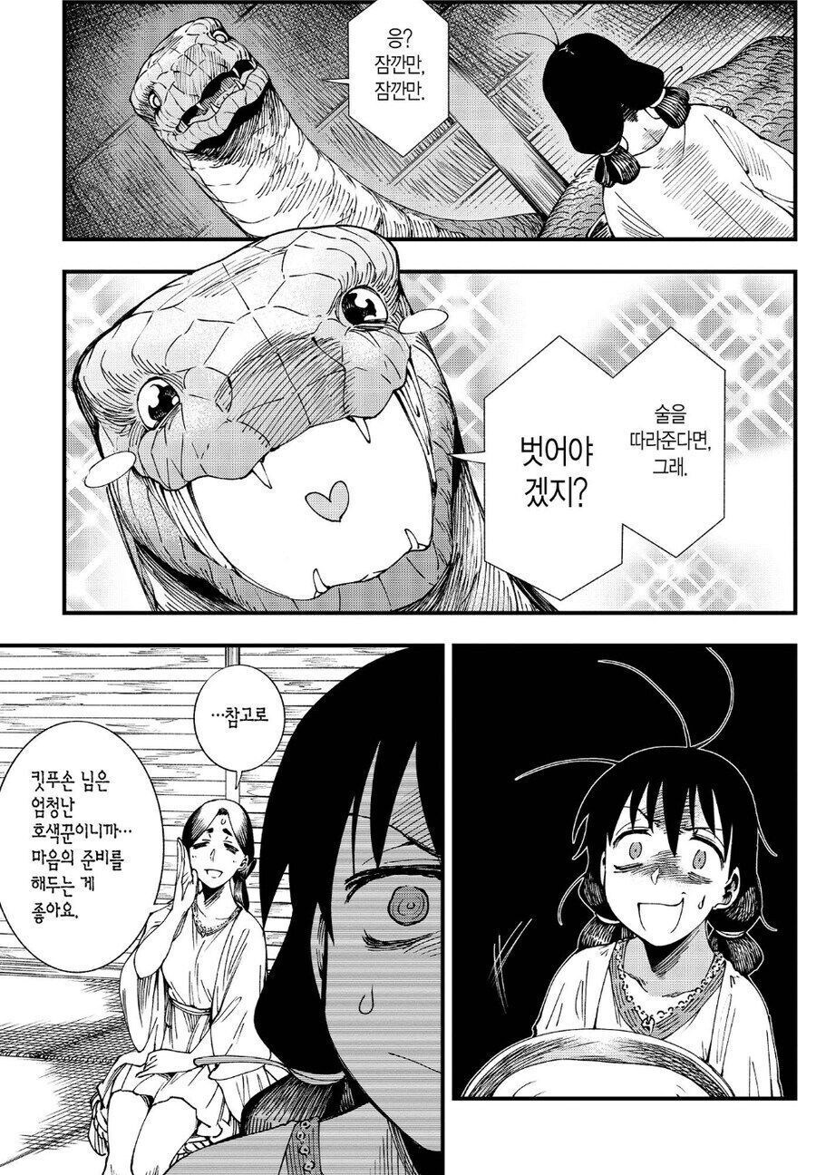 신이 중요시하는 것_1.jpg