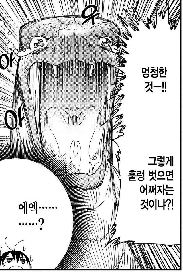 신이 중요시하는 것_3.jpg