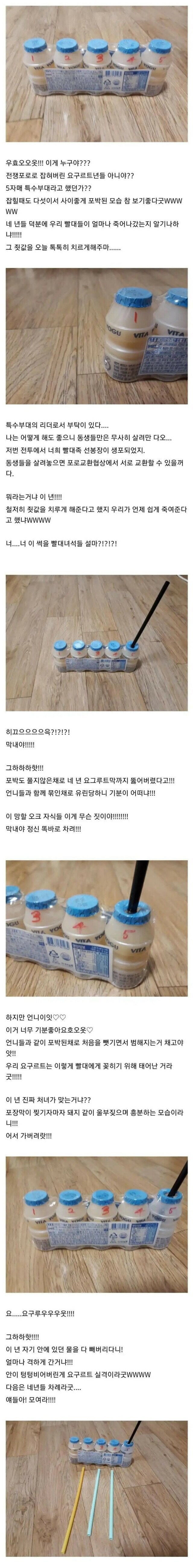 적에게 사로잡힌 5명의 특수부대원.jpg_1.jpg