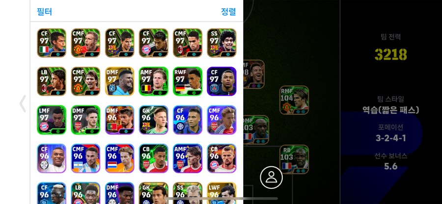 고스펙계 14.5에 싸게 팝니다(코나미 단일),단일팀 많이 됩니다_4.png