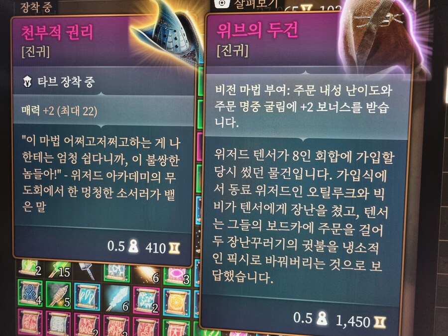 폭풍 소서러 하고 있어요_1.jpg