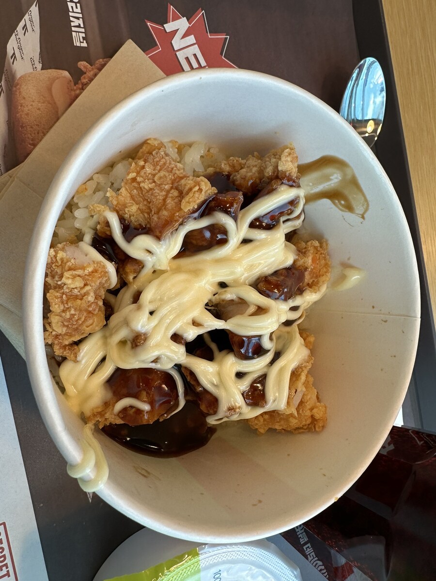 KFC 데리야끼켄치밥_1.jpg