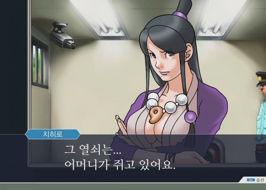 역전재판) 의외로 시니컬하고 드립도 미친 놈_1.jpg