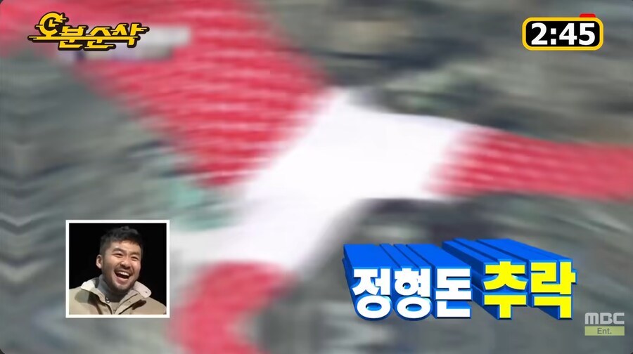 이번 오징어게임2도 예언한 무한도전_2.png