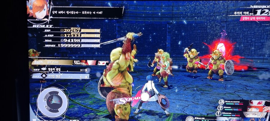 돈 999999까지만 올라감_1.jpg