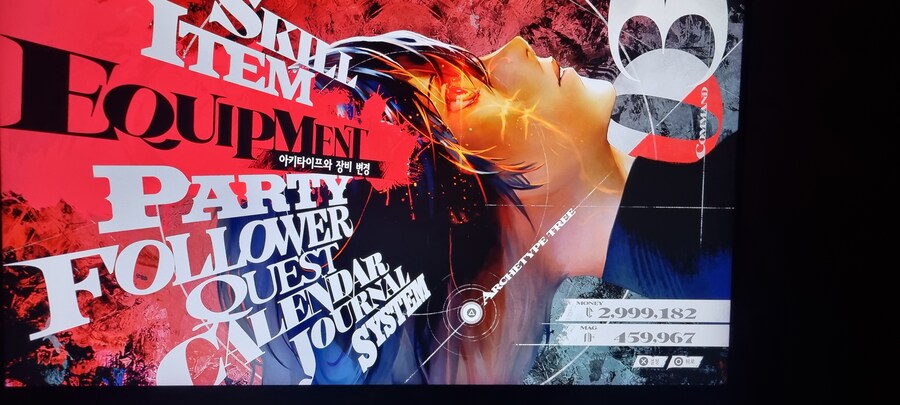 돈 999999까지만 올라감_2.jpg