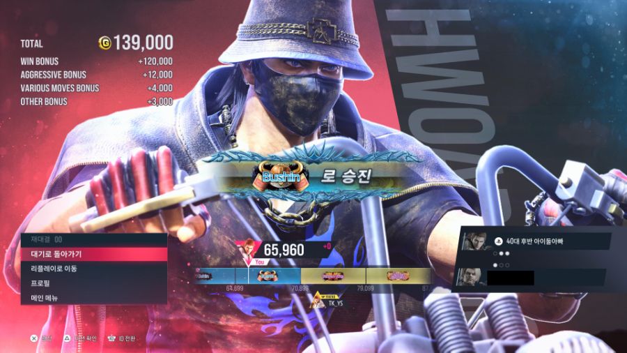 40대 후반 아재가 드디어 텍킹 찍었네요~!!_1.jpg