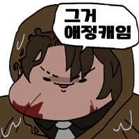 림버스) 흑수 사이서 막타치려하는 여히스 보니 웃기는구만ㅋㅋ_1.png