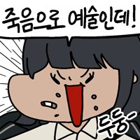림버스) 시즌6엔 알레프 에고 나오려나_1.png