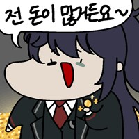 림버스)헤으응 달깃_2.png