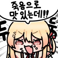 내가 페도는 아닌데_1.png
