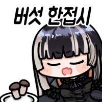 [버튜버] 버섯 사냥꾼 라덴_2.png