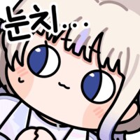 ???: 와 이새낀 루리웹이 인생이냐?_8.png