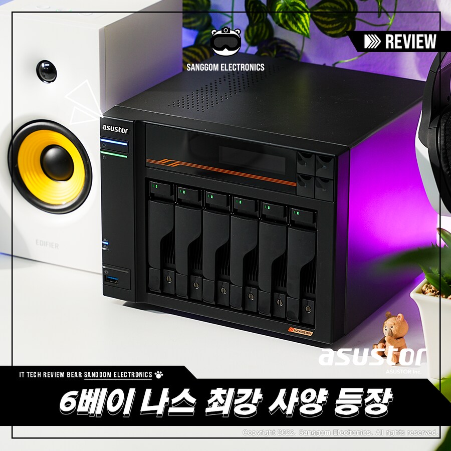 ASUSTOR LOCKERSTOR 6 Gen3 AS6806T 나스 리뷰_1.png