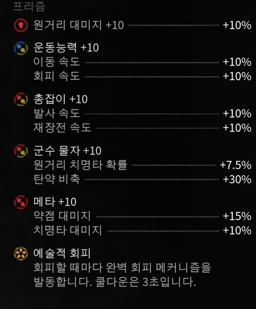 프리즘 깎아드립니다_2.jpg