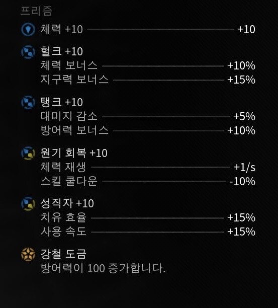 프리즘 깎아드립니다_7.jpg