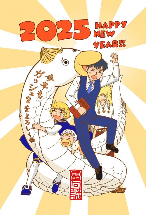 욱일기 아니니깐 안지우겠다고 버티는 만화가_1.jpg