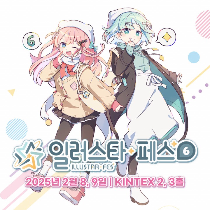 (주)서브스타 이미지