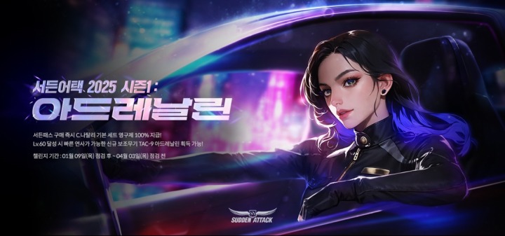 스포츠앤라이프협동조합 이미지