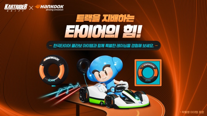 뉴스/겜툰_2.jpg