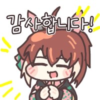 말딸) 단츠를 위해서 주얼 모아놨어..._2.png