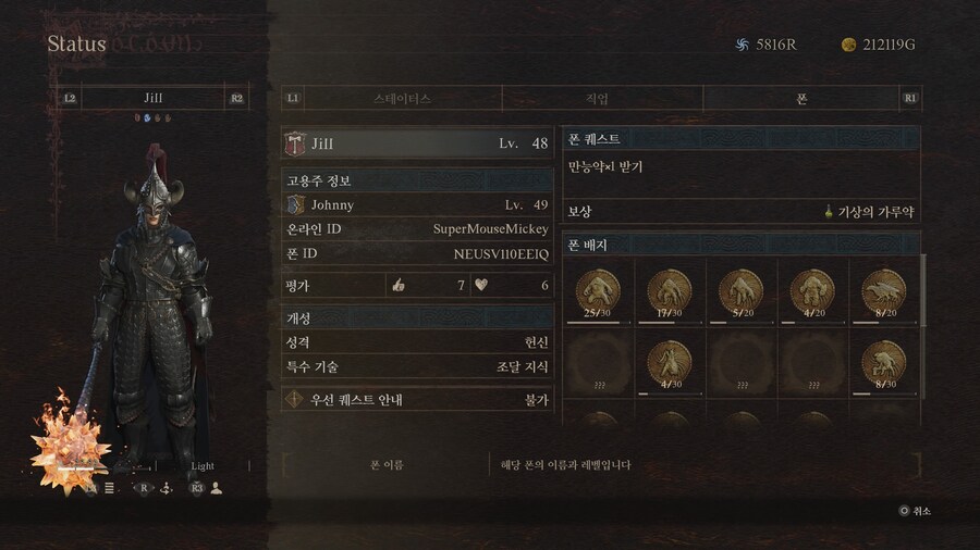 PS) 초심자의 증거 부탁드립니다 ㅠㅠ_1.jpg