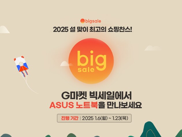 [지마켓] ASUS 비보북 16 (X1605VA-MB1489W) 최대 혜택가!_1.png