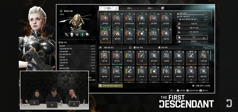 [스압주의] 시즌2 라이브 소개 스크린샷 요약._27.jpg